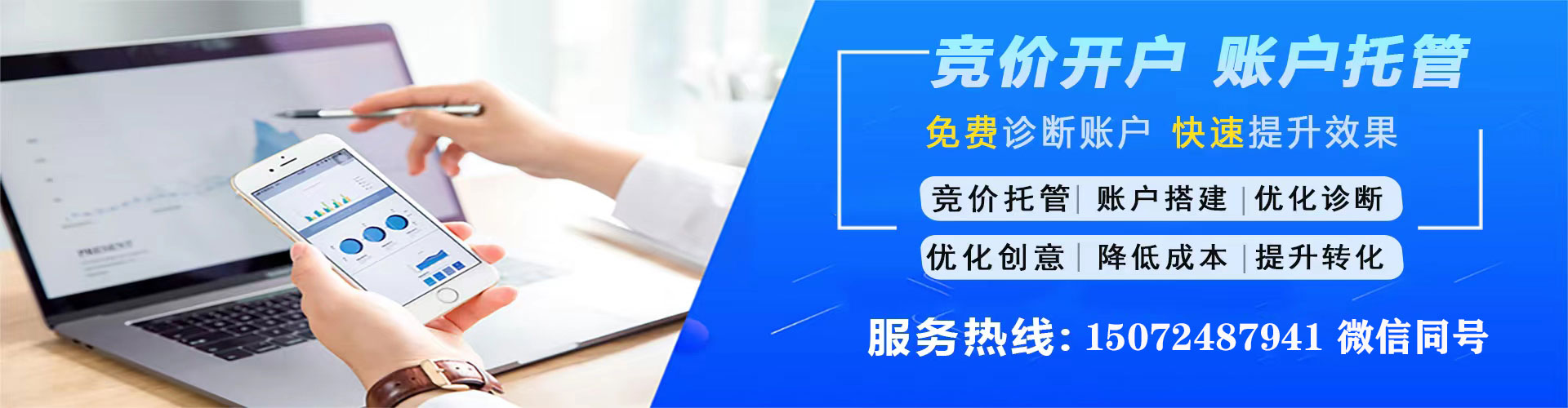 解放sem怎么做