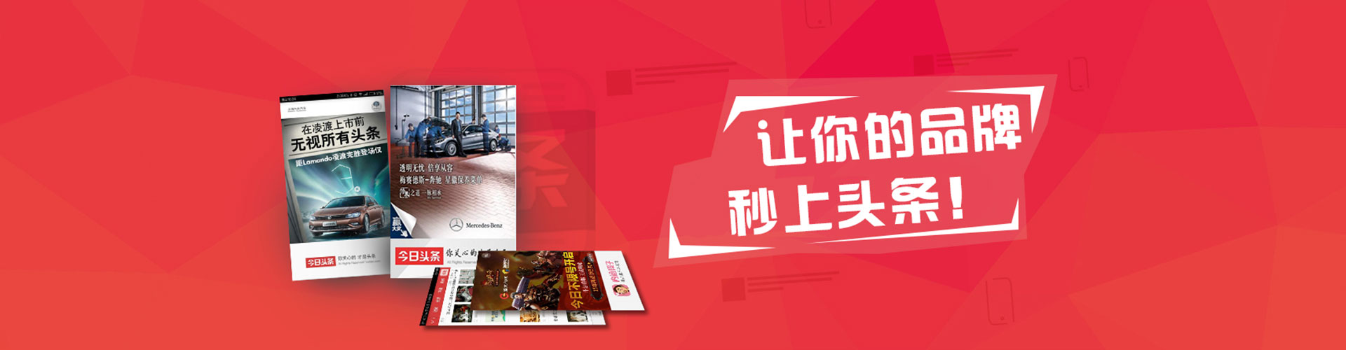 解放百度包年竞价