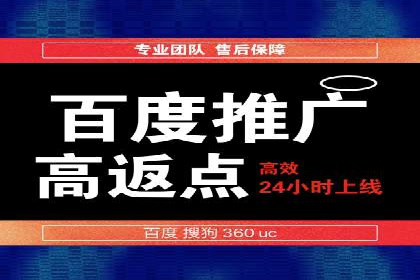 SEM外包公司案例：助力企业提升品牌知名度