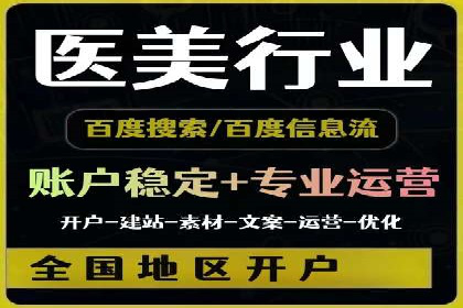 百度竞价托管案例分享：如何选择合适的关键词？