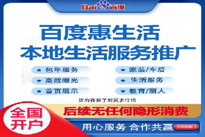 如何选择优质的百度推广代运营公司