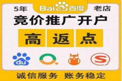 如何在信息流平台上成功开户？——案例教学